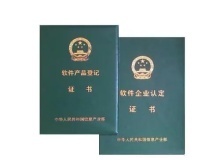 吉林市版權(quán)登記與商標(biāo)代理服務(wù)詳解