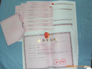 專業(yè)企業(yè)服務(wù)解決方案 從公司注冊到稅務(wù)申報的一站式支持