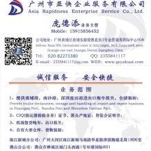 寧波泛洋國際貨運代理有限公司 助力出口企業揚帆遠航的專業物流伙伴